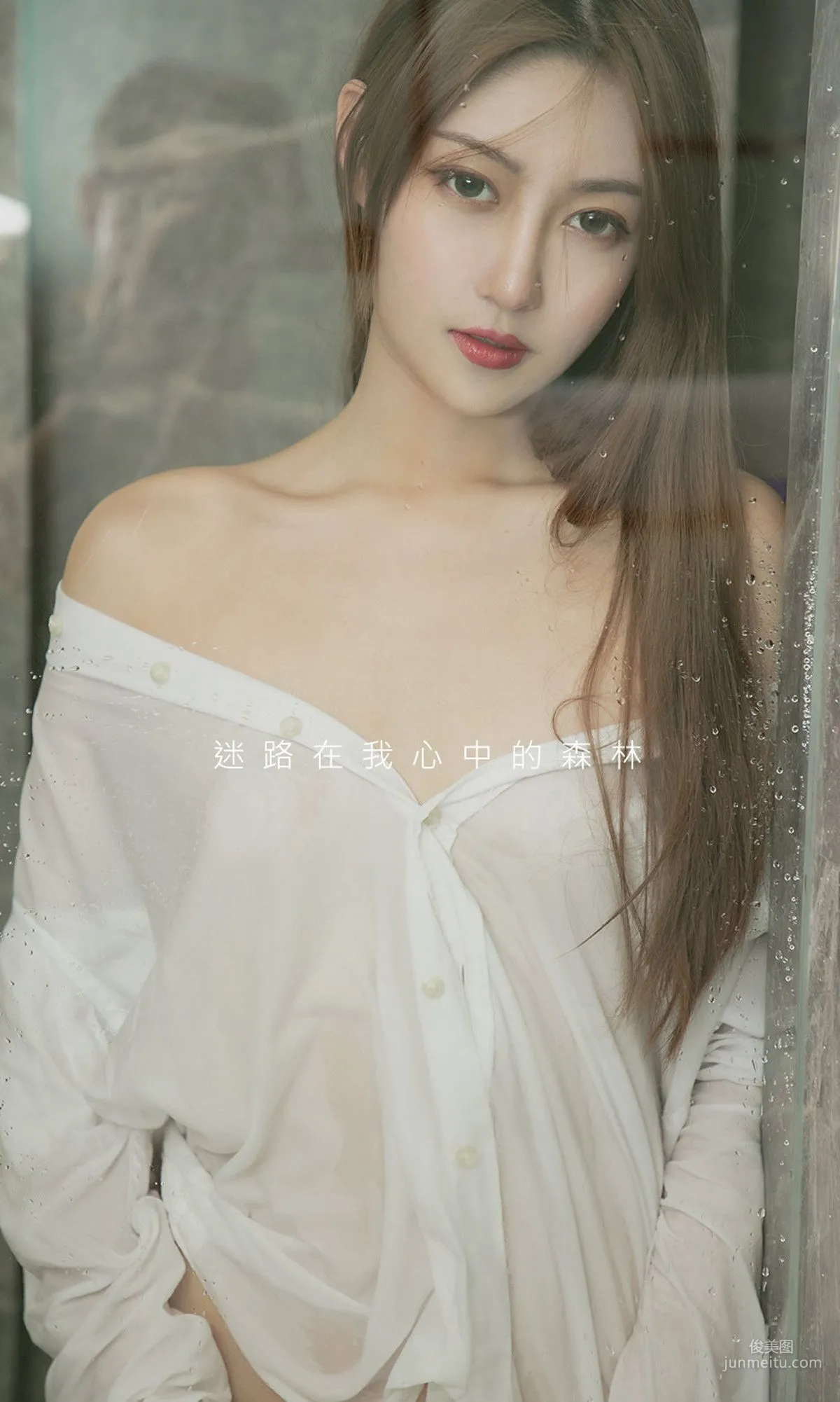 林微微《麋鹿森林》 [尤果圈爱尤物] No.1516 写真集2