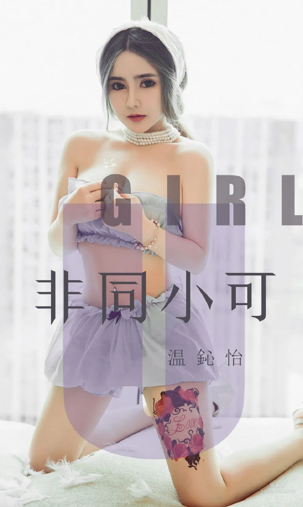 温心怡《非同小可》 [尤果圈爱尤物] No.1535 写真集1