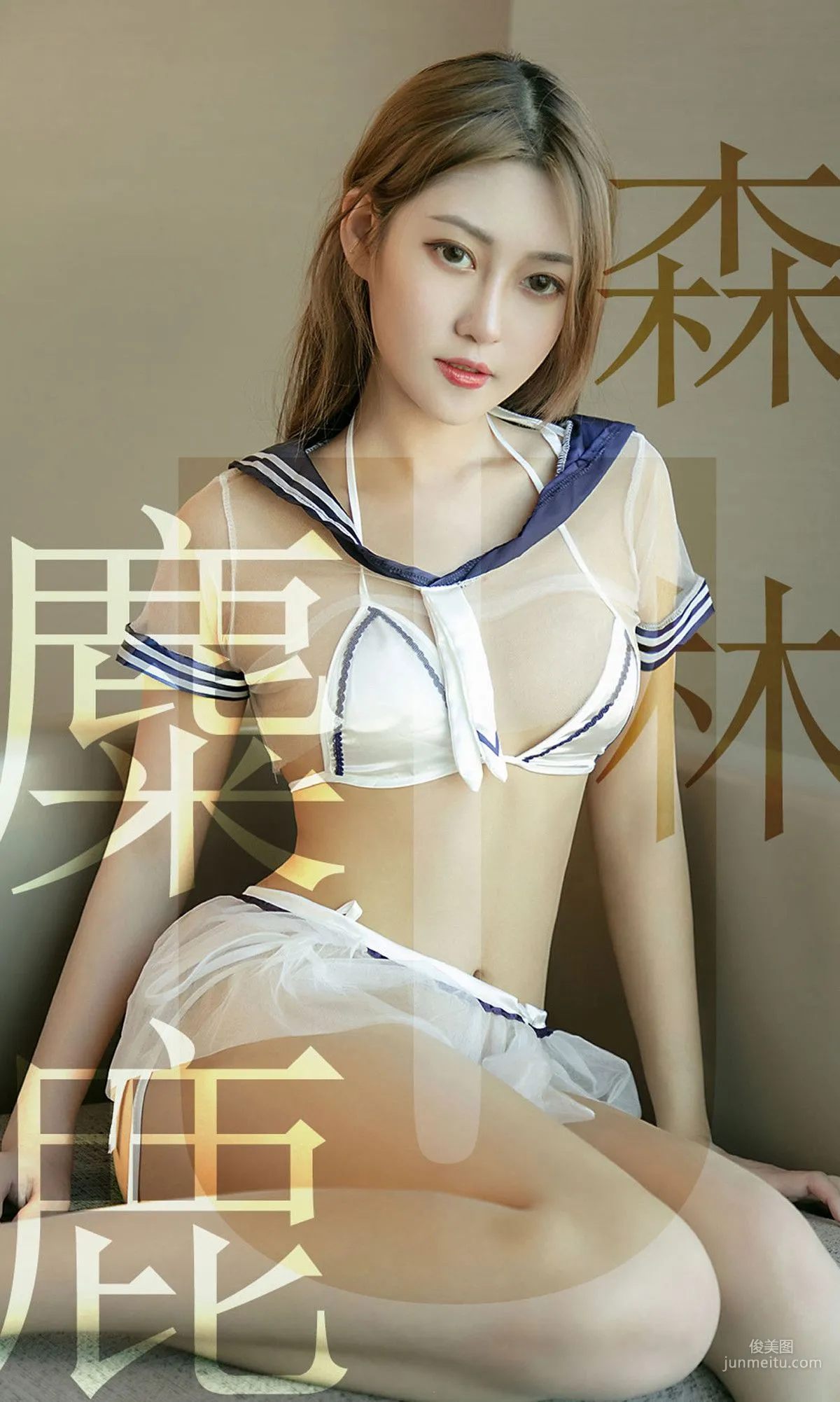 林微微《麋鹿森林》 [尤果圈爱尤物] No.1516 写真集1