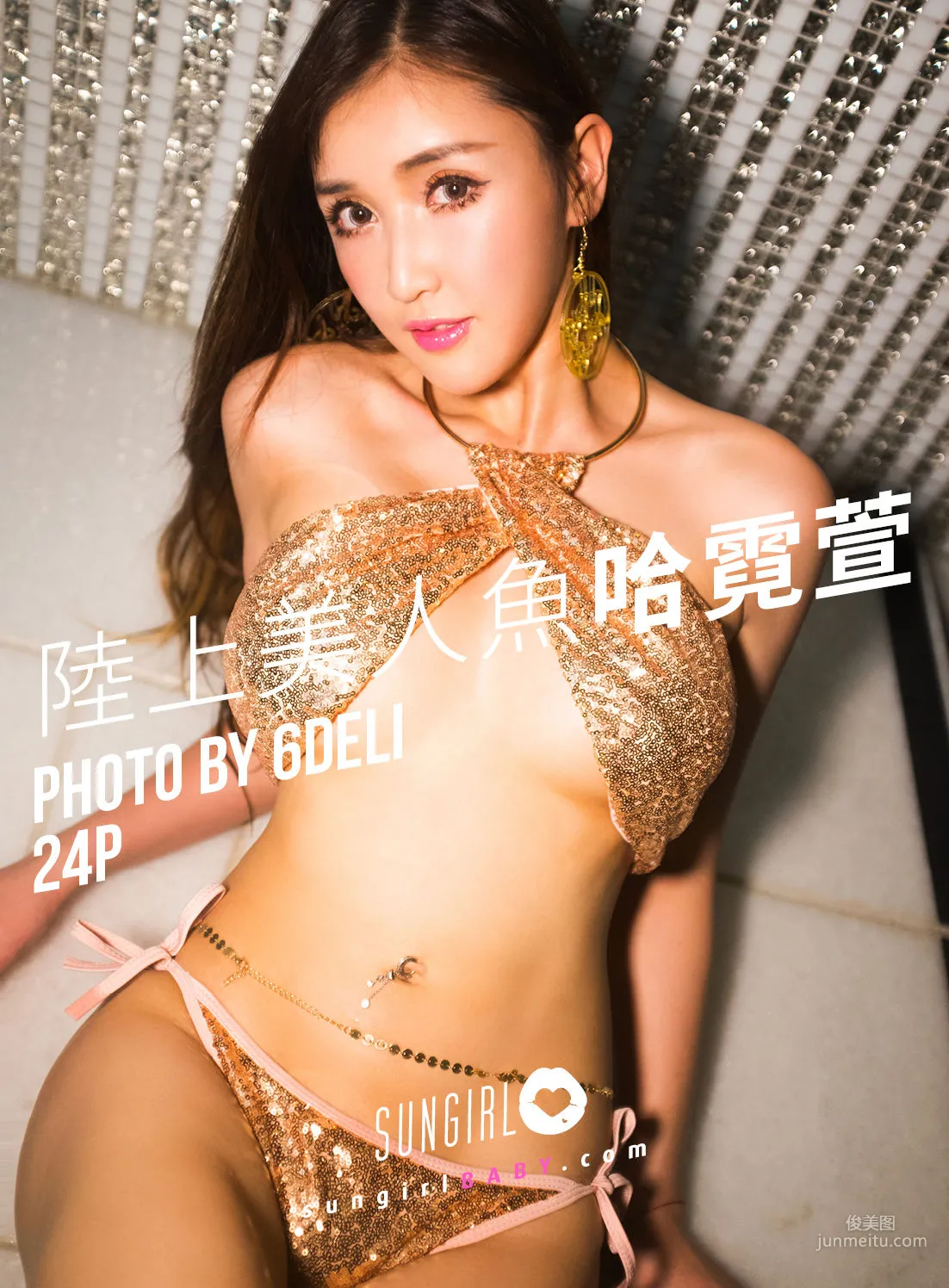Ha Ni Xuan, Stunningly Sexy! Land Mermaid [SUNGIRL] No.043 Photo Set photo 1