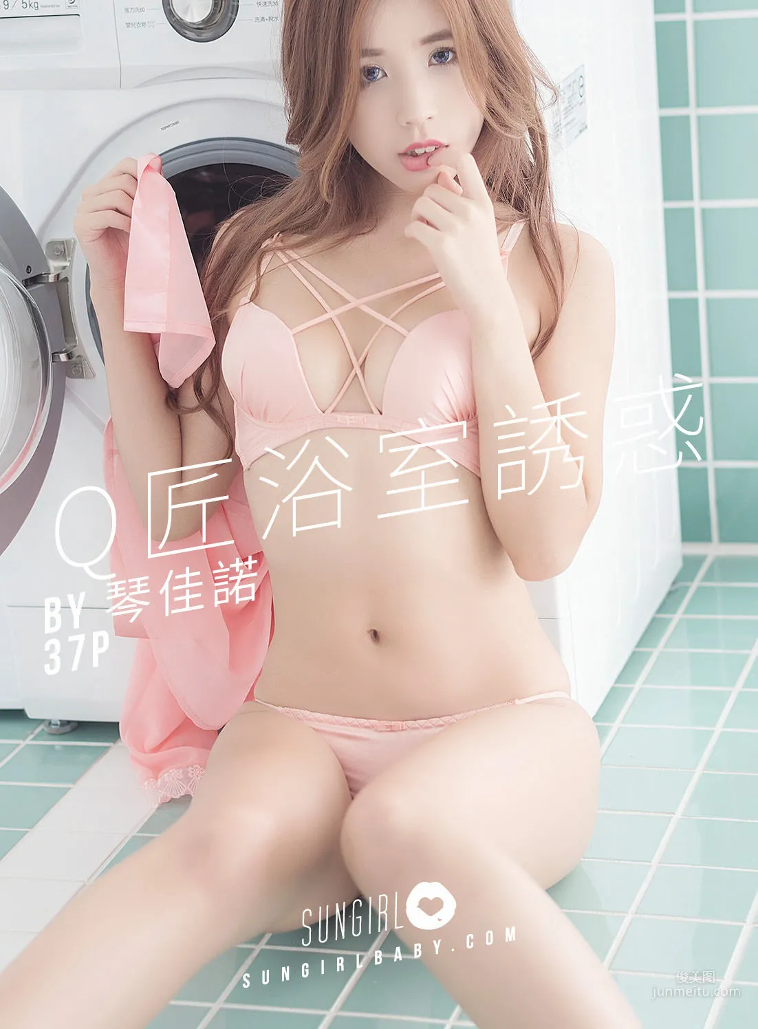 Mini Pu: SUNGIRL No. 001 photo 1