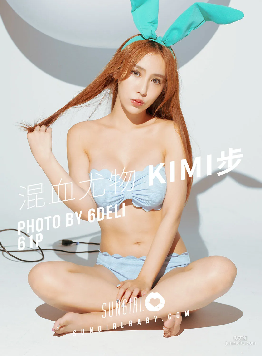 Kimi Bu Sweet Cute Bunny! Mixed-Race Beauty [SUNGIRL] No.011 Photo Set photo 1