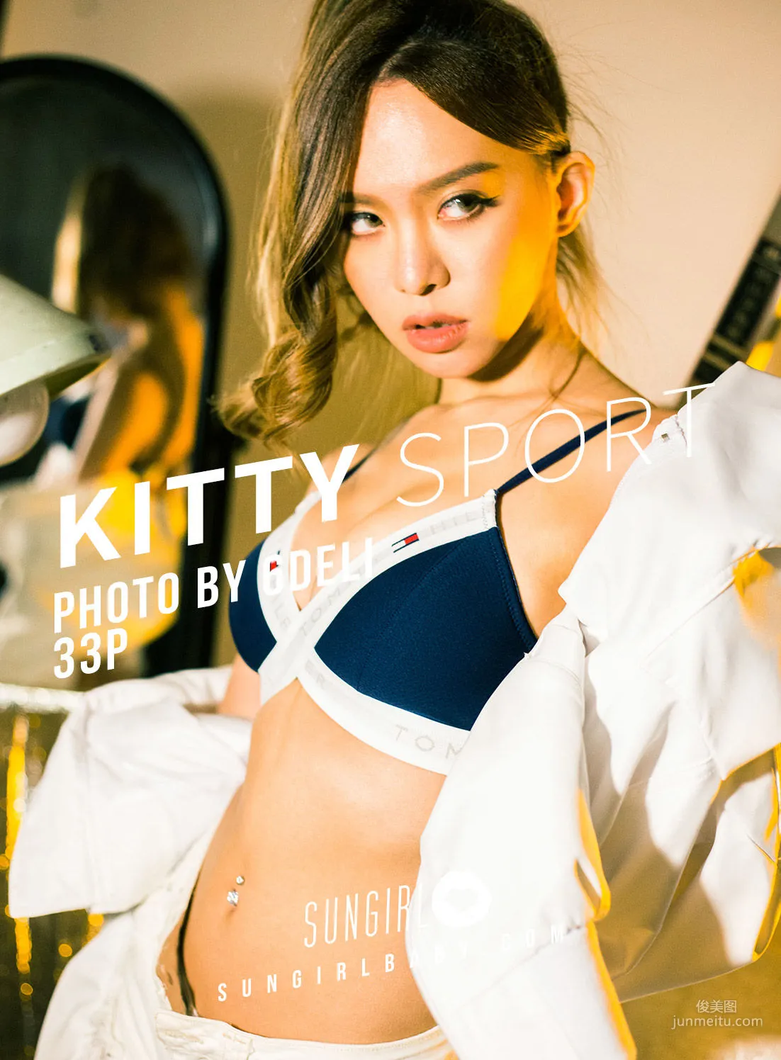 陈钰洁Kitty《太性感！运动风》 [阳光宝贝SUNGIRL] No.013 写真集1