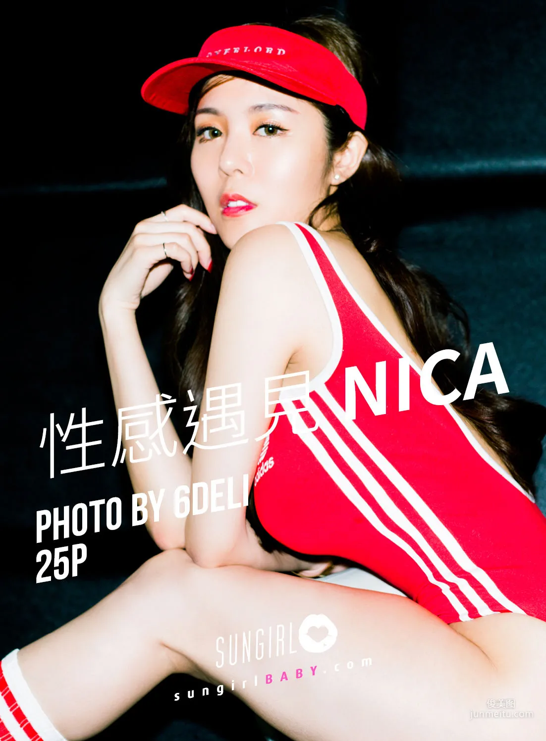 Nica Lin [陽光寶貝SUNGIRL] No.020 寫真集 1