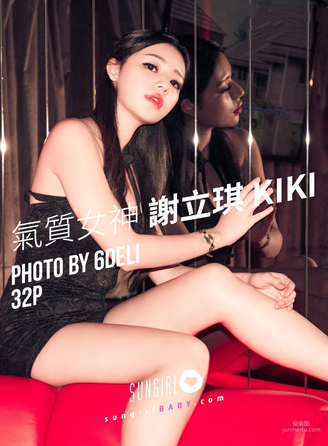 谢立琪KiKi《气质女神》 [阳光宝贝SUNGIRL] No.048 写真集1