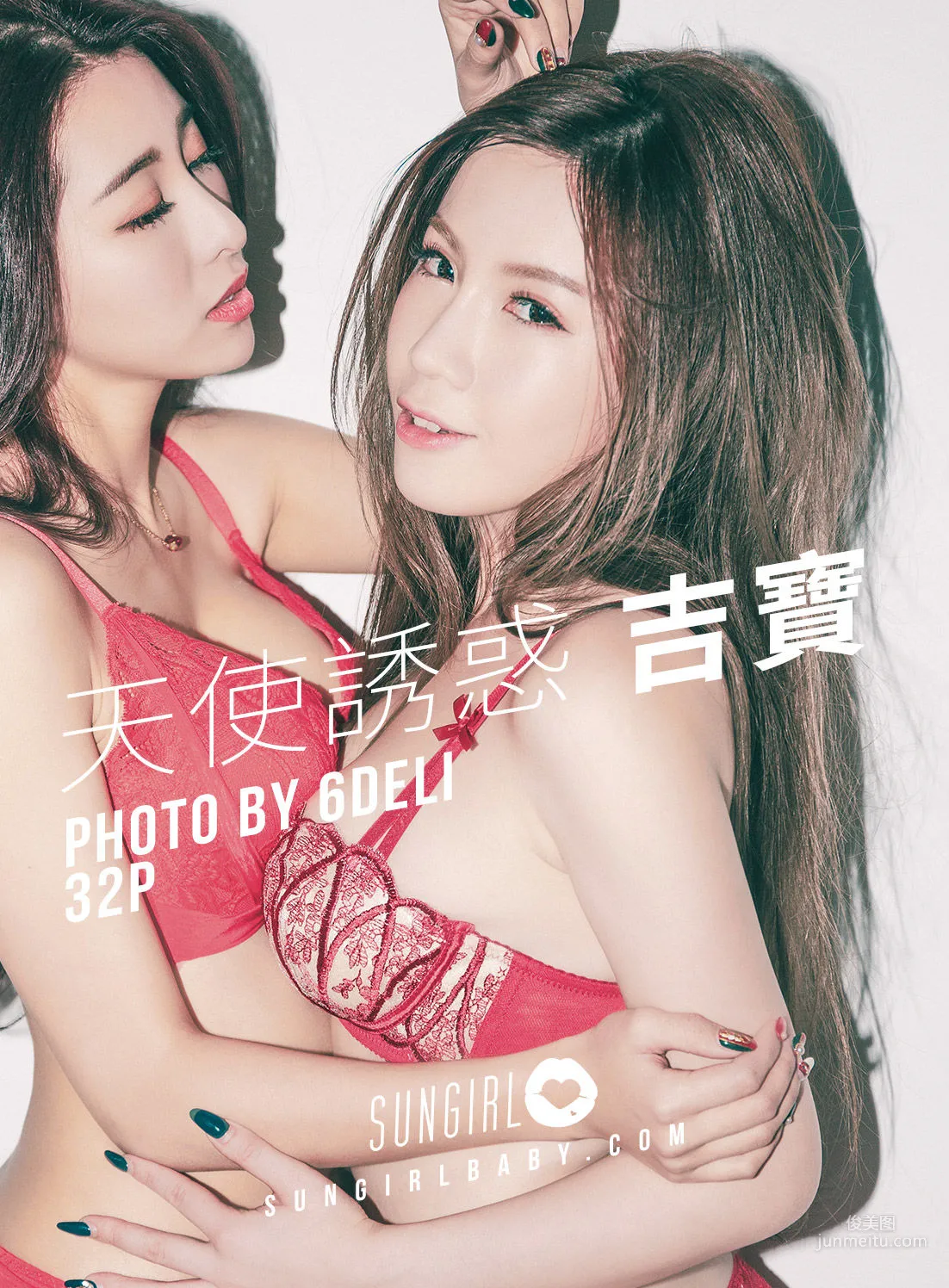 Jibao Keppel Beautiful Bust Angel! Jibao Angel Temptation [SUNGIRL] No.010 Photo Set photo 1