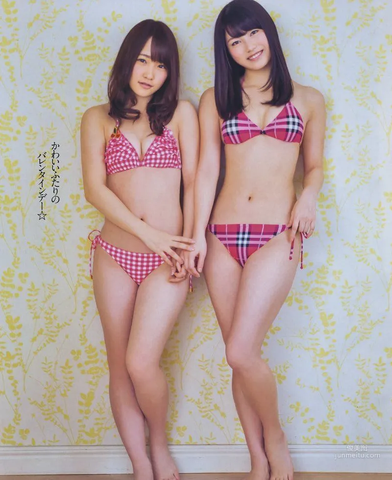 [Bomb Magazine] 2014 No.03 Yui Yokoyama Rina Kawaei Photo Magazine photo 18