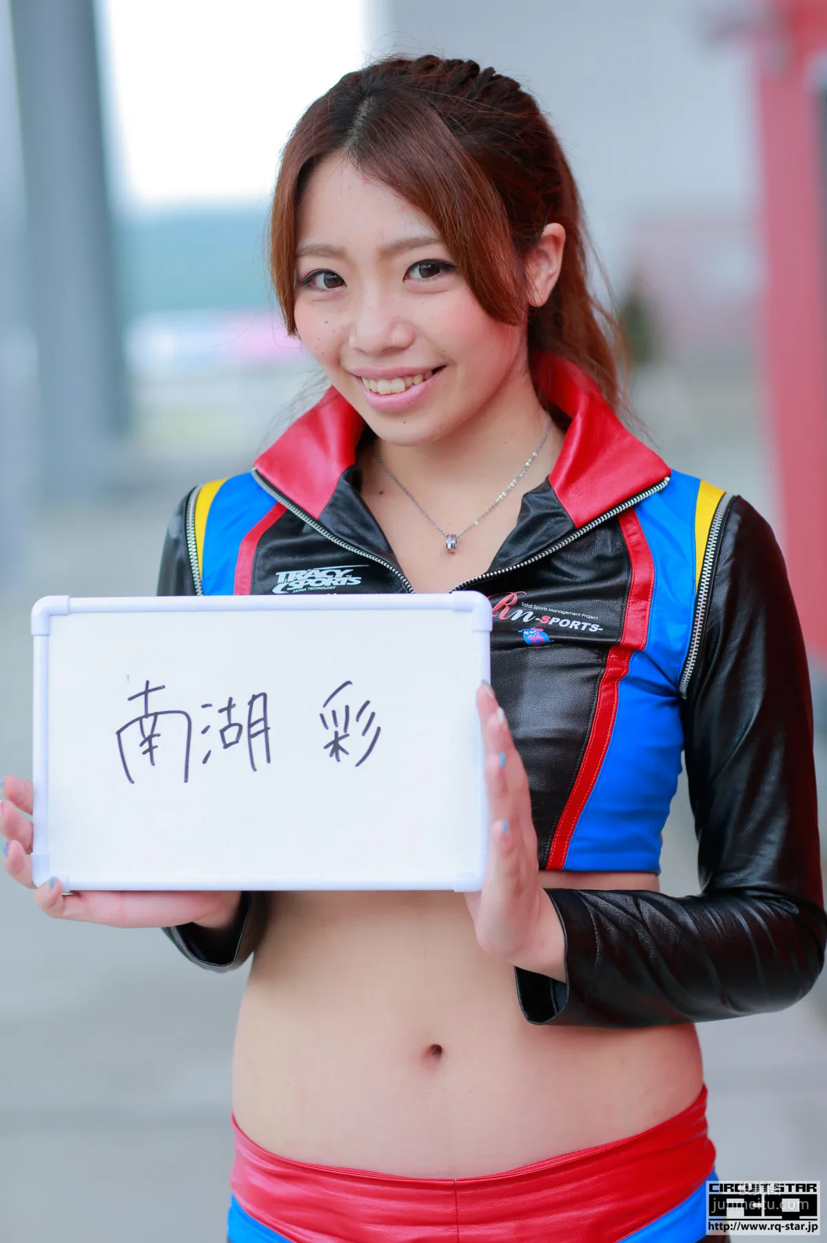 Aya Nanngo 南湖彩  《Race Queen》 [RQ-STAR] 写真集1