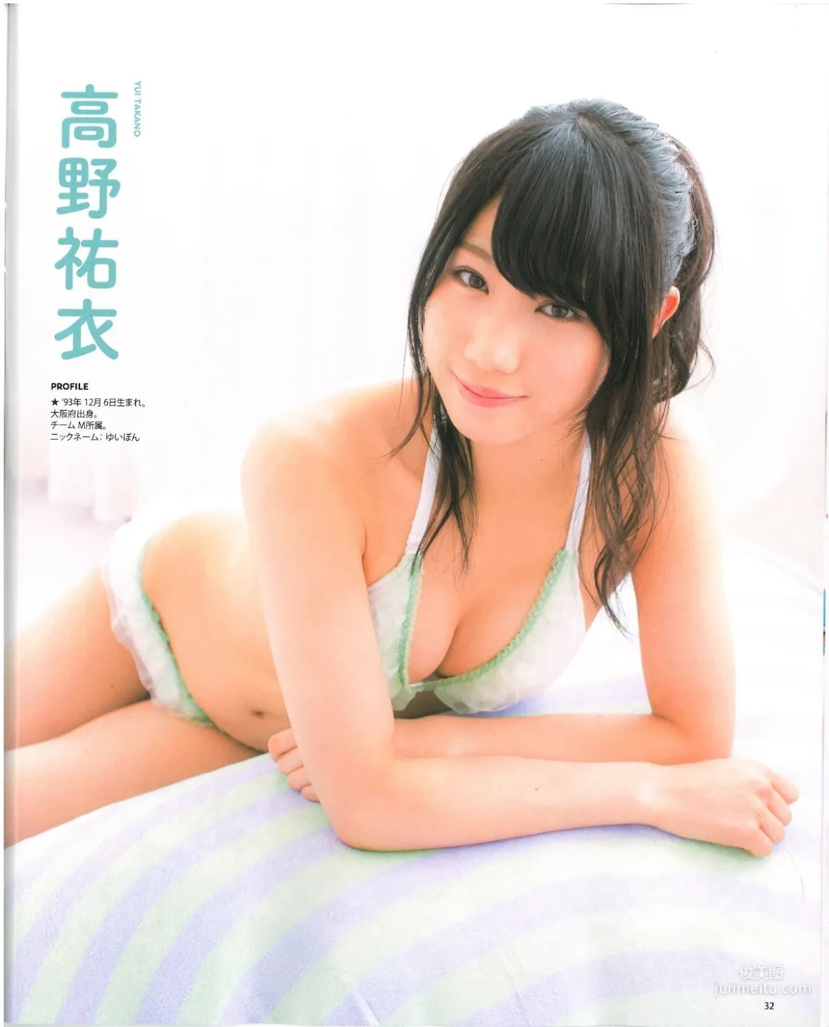 [Bomb Magazine] 2013 No.07 Miyuki Watanabe Nogizaka46 NMB48 Photo Magazine photo 34