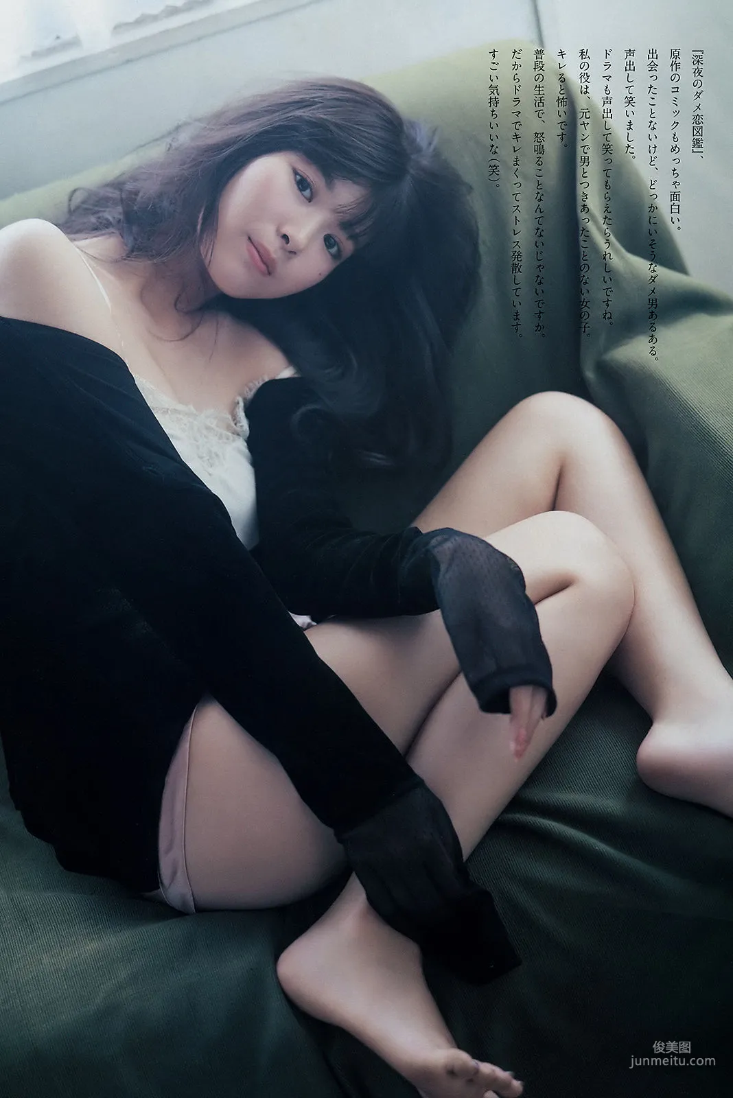 Fumika Baba: Weekly Big Comic Spirits photo 4
