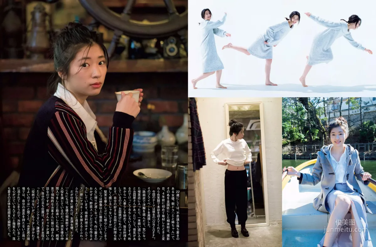 [FLASH] Rina Aizawa, Itsuki Sagara, Anri 2017.03.21 Photo Magazine photo 7