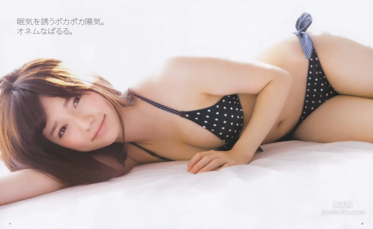 [Bomb Magazine] 2013 No.01 Haruka Shimazaki Mizuki Kuwabara Photo Magazine photo 10