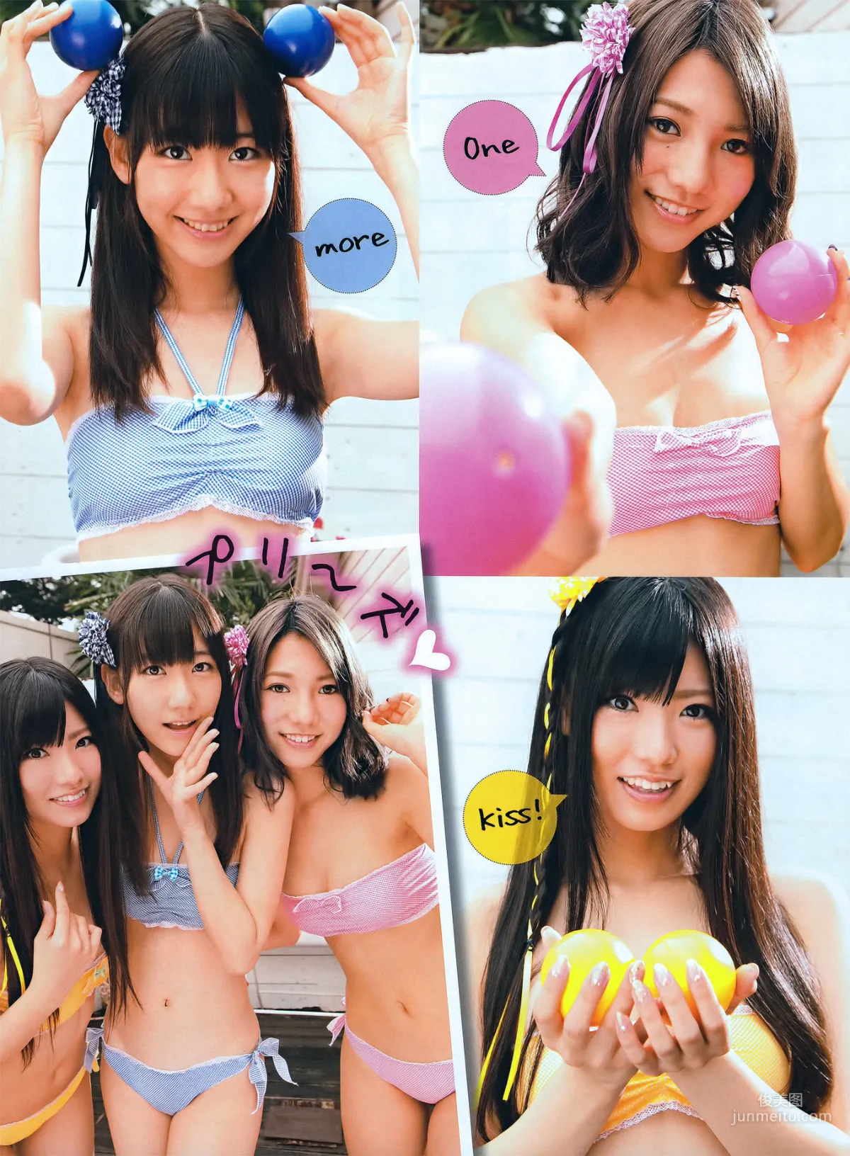 [ENTAME] Risa Yoshiki, Misaki Nito, Mikie Hara, Sayuki Matsumoto, Anri Sugihara 2011.09 Photo Magazine photo 12