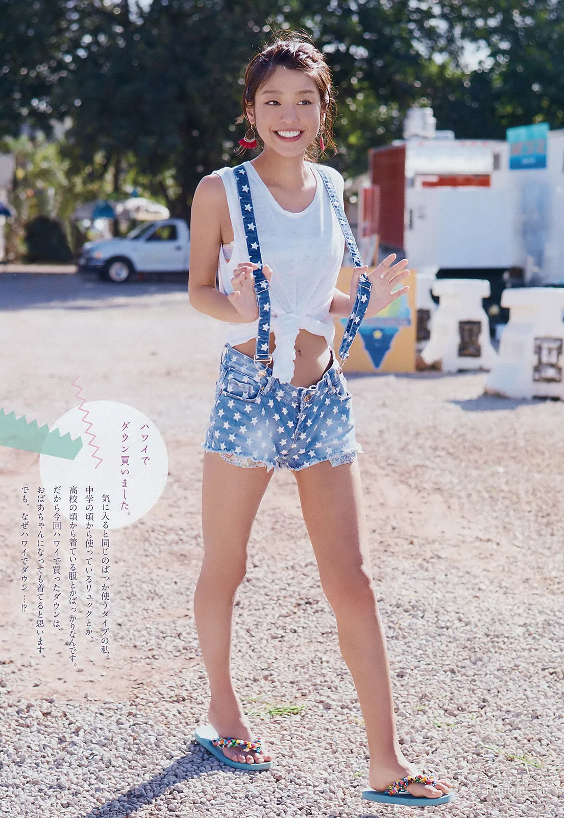 Maki Okazoe: Weekly Big Comic Spirits photo 5