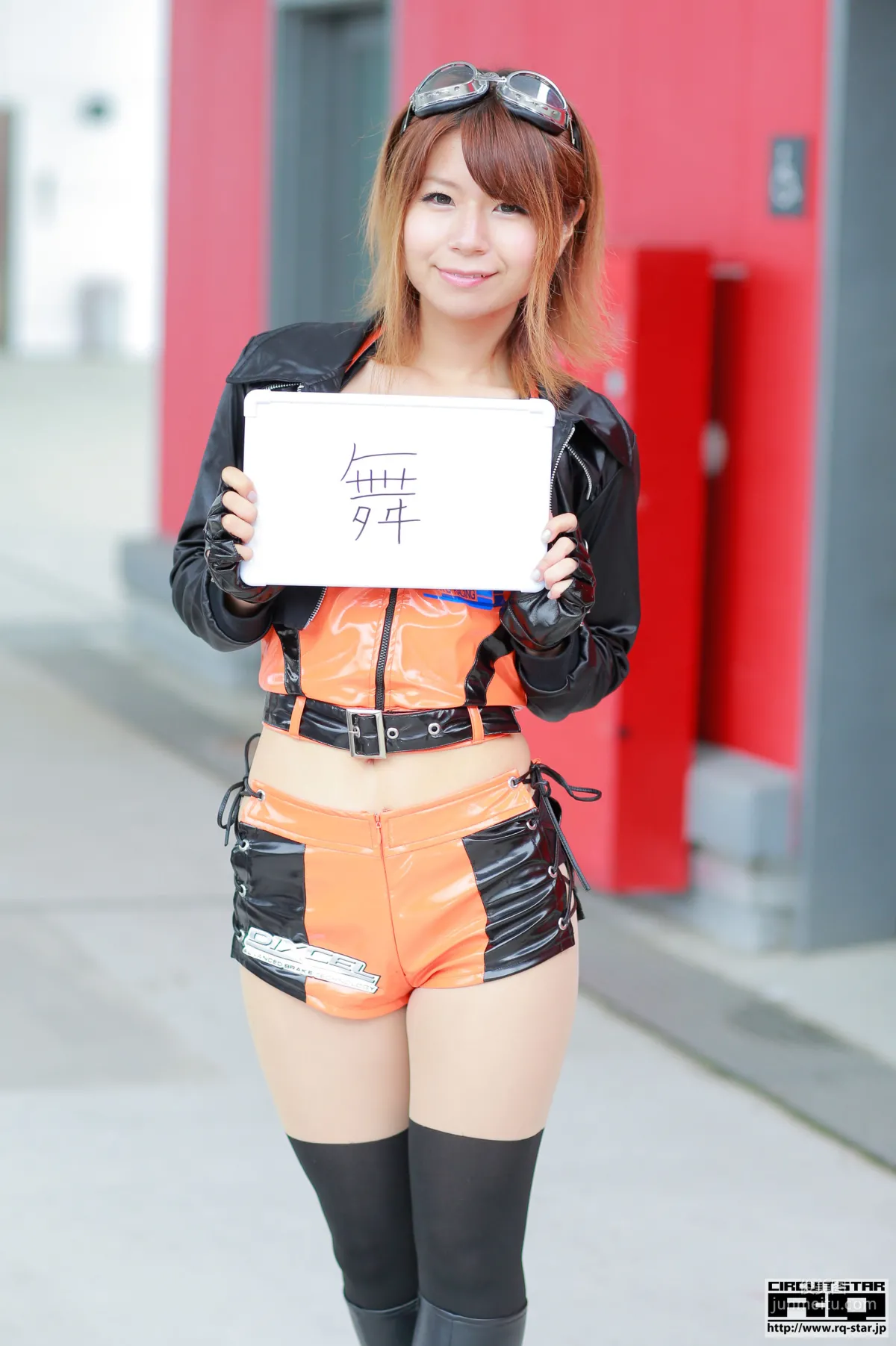 Mai 舞 《Race Queen》 [RQ-STAR] 寫真集 1
