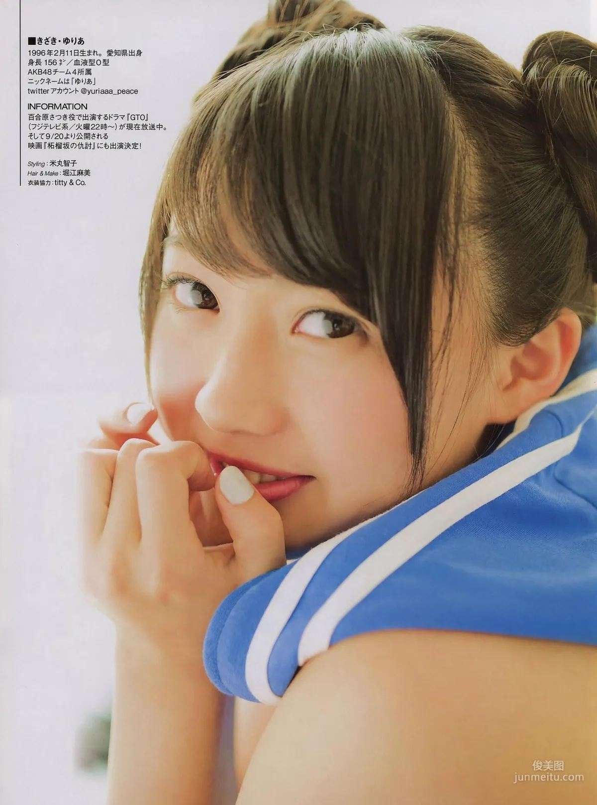 [ENTAME] Rena Matsui Yuria Kizaki Ske48 2014 September Issue Photo Magazine photo 8