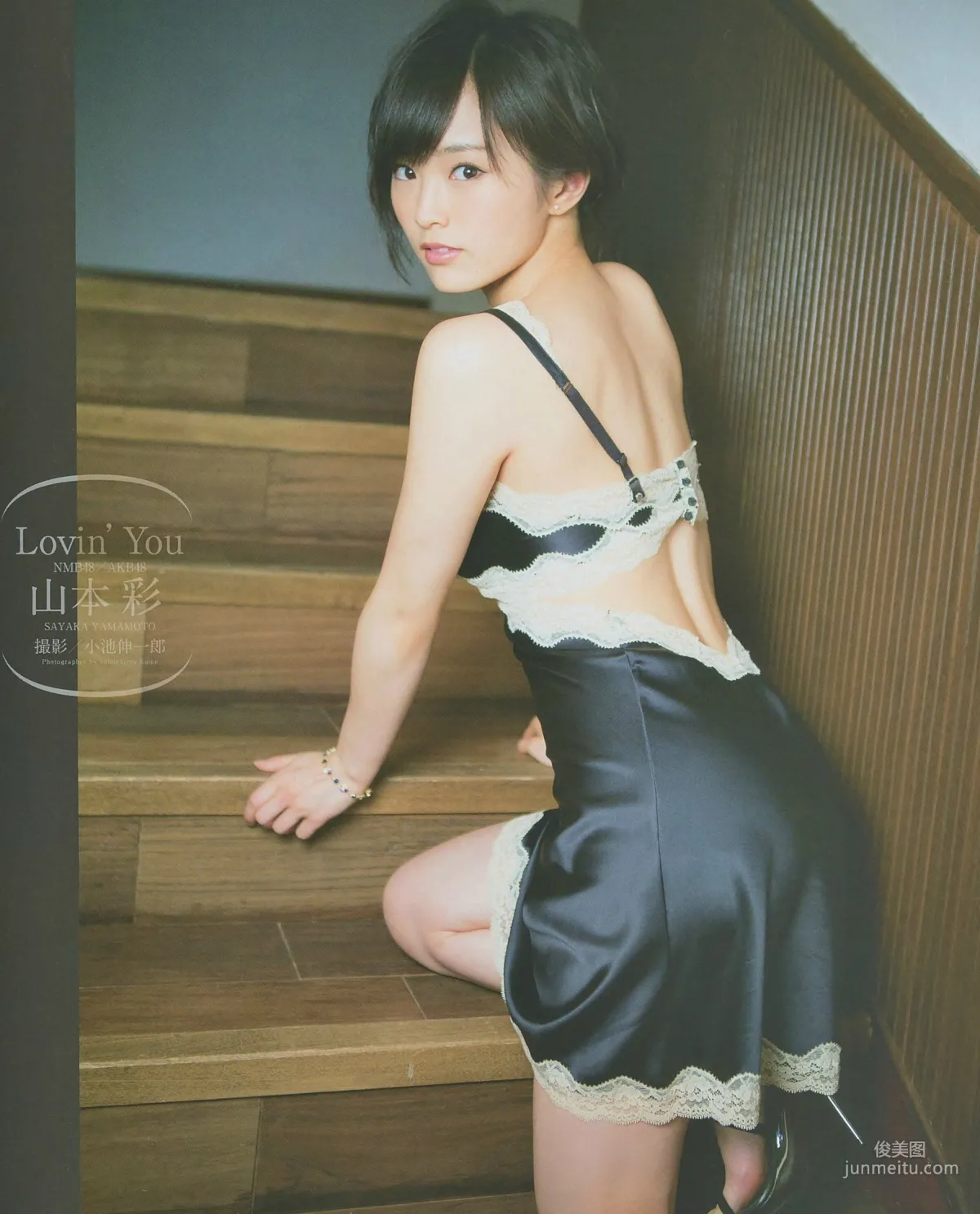 [BUBKA] 山本彩 木下春奈 2014.07 寫真雜志 8