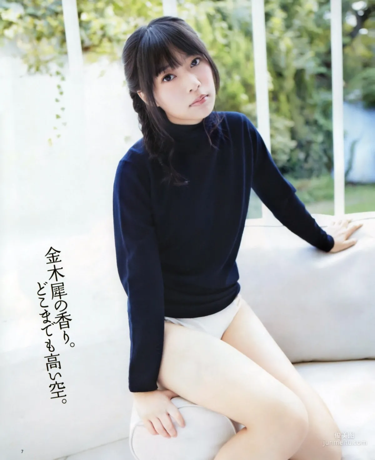 [Bomb Magazine] 2012 No.11 Rino Sashihara HKT48 Photo Magazine photo 6