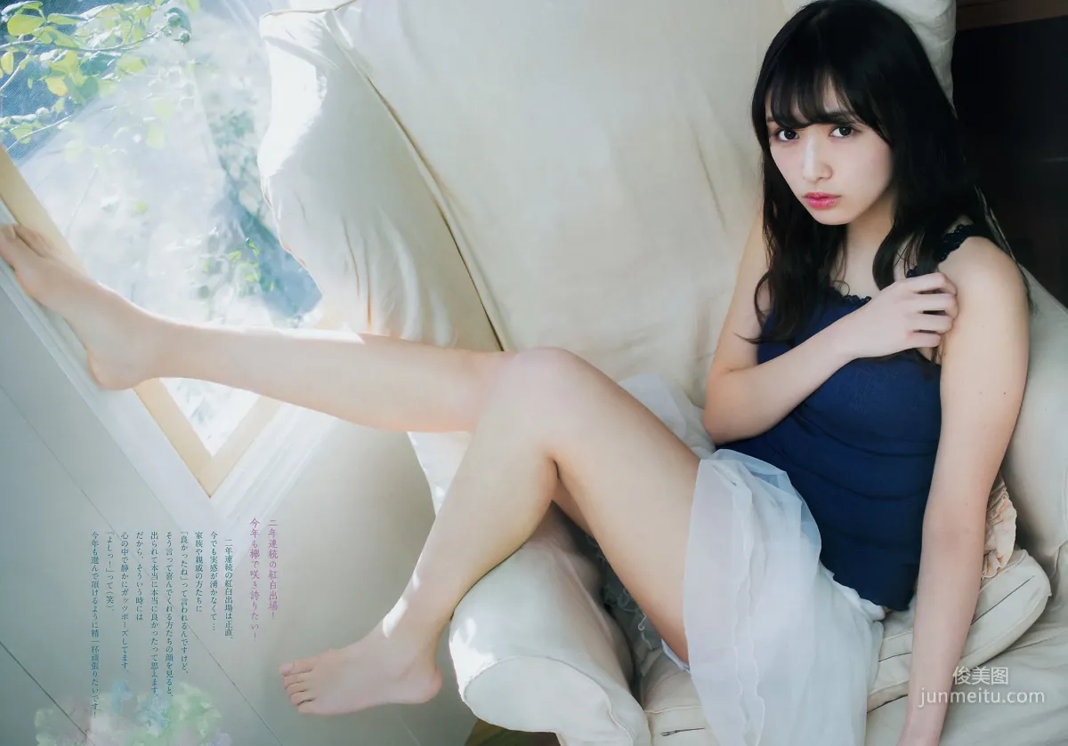 Rika Watanabe: Weekly Big Comic Spirits photo 5