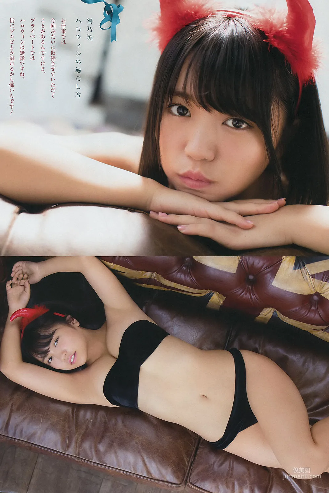 Yuno Ohara: Weekly Big Comic Spirits photo 3