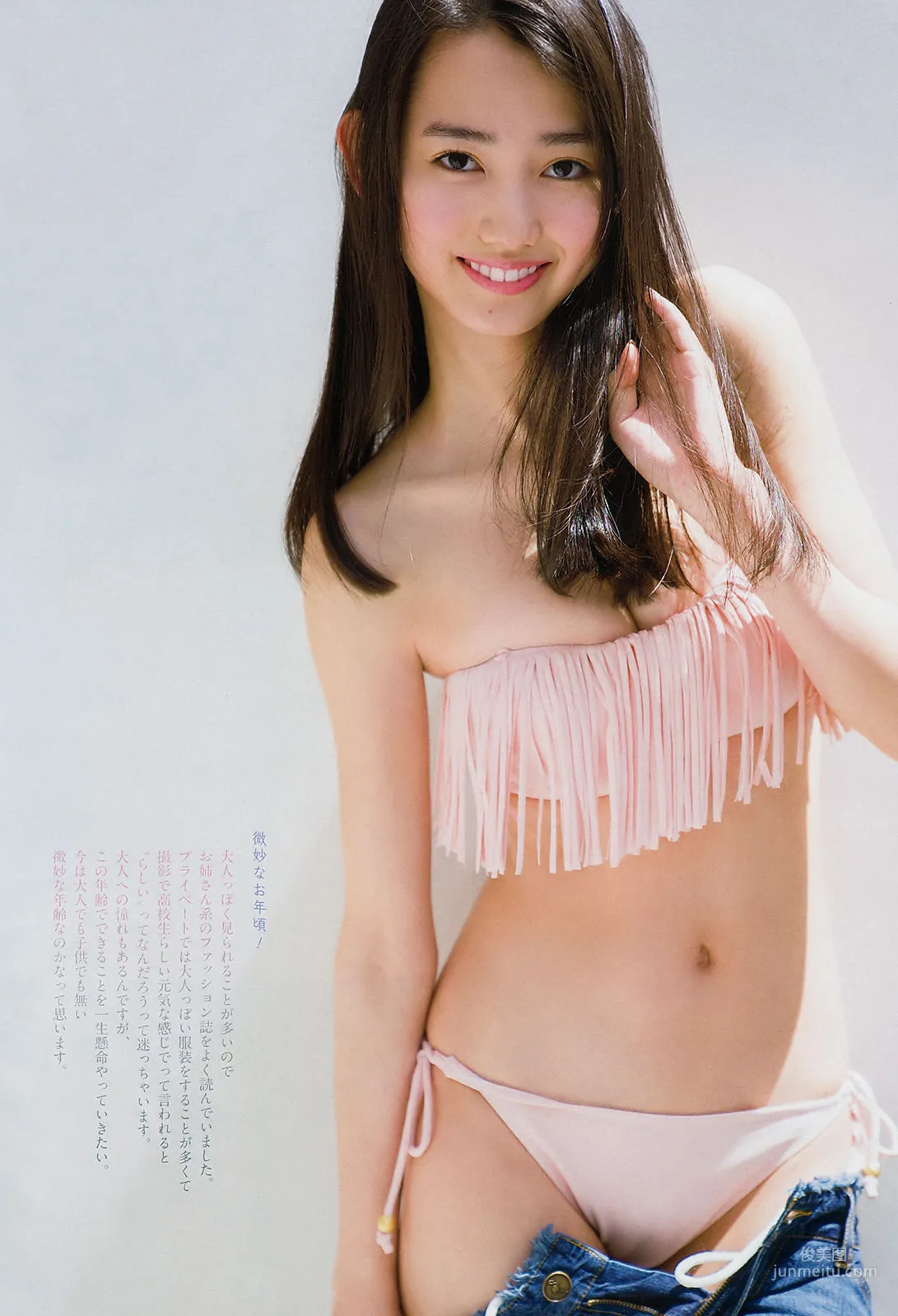 [Weekly Big Comic Spirits] 黒木麗奈 池田ゆり 2018年No.39 寫真雜志 5