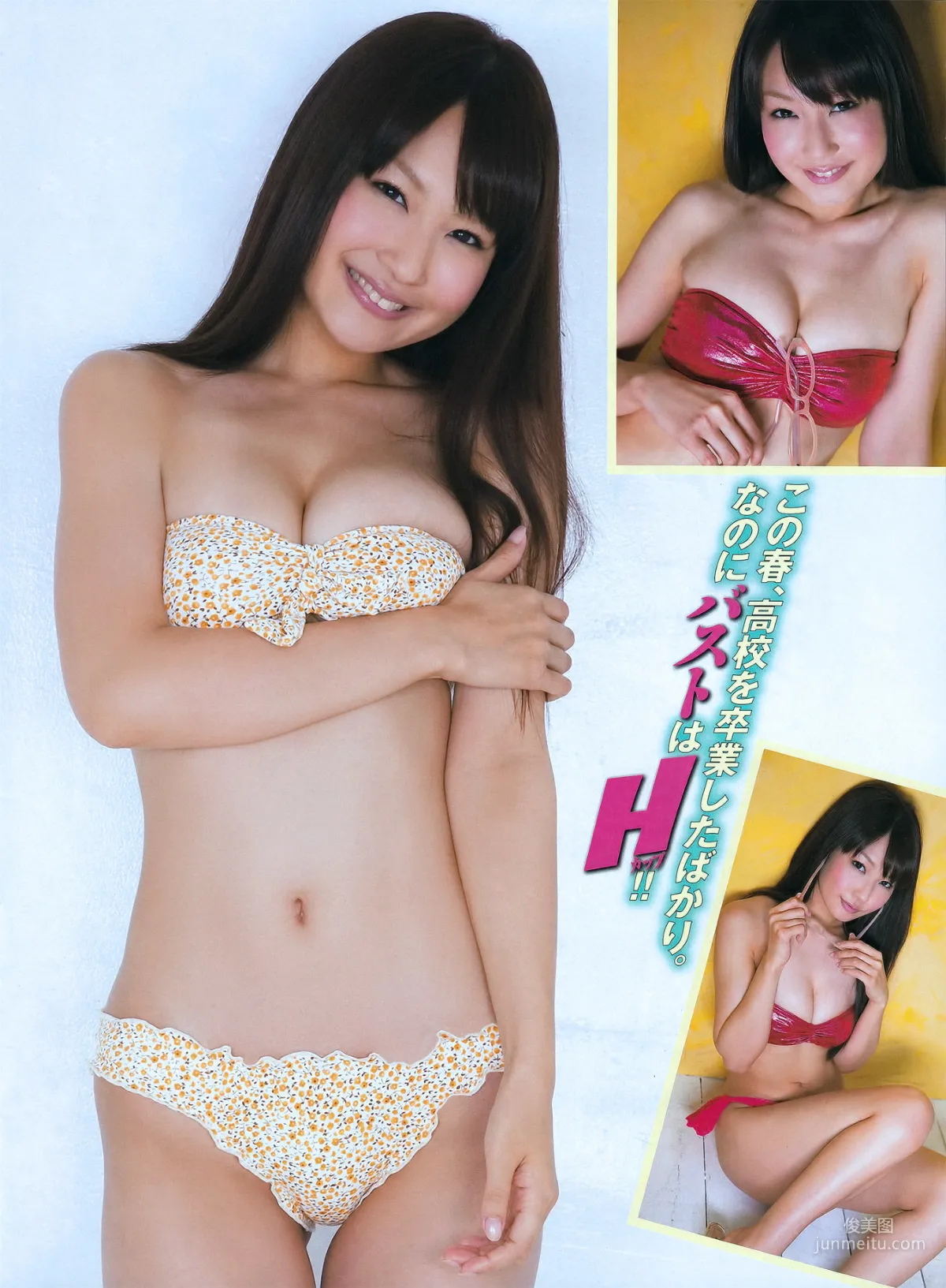 [ENTAME] Risa Yoshiki, Misaki Nito, Mikie Hara, Sayuki Matsumoto, Anri Sugihara 2011.09 Photo Magazine photo 37
