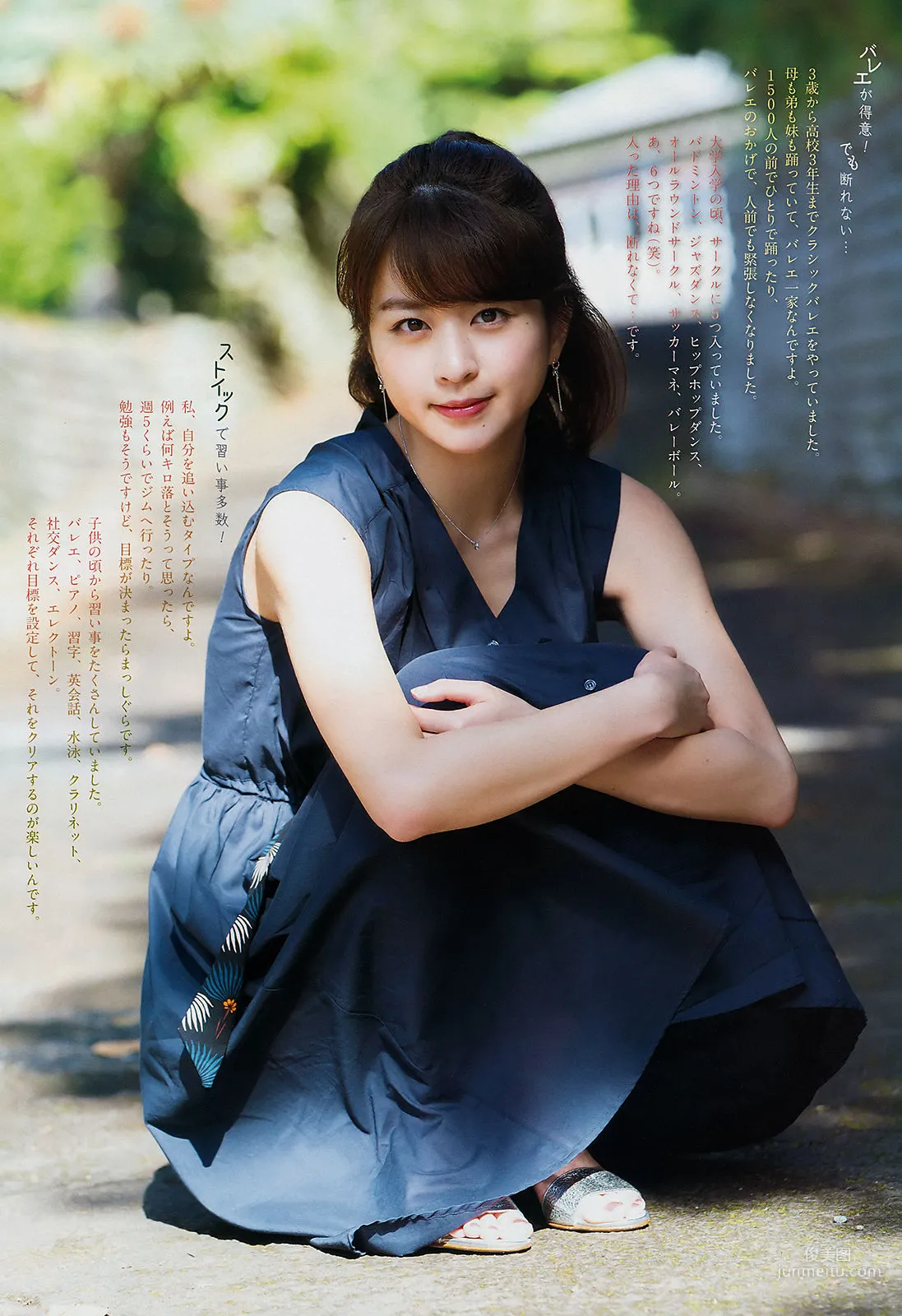 [Weekly Big Comic Spirits] Aika Okita, Wakana Morita 2018 No.40 Photo Magazine photo 6