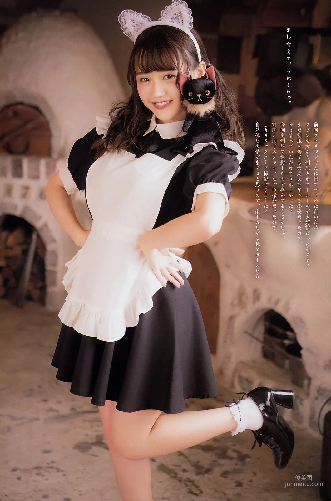 Yuka Ozaki: Weekly Big Comic Spirits photo 4