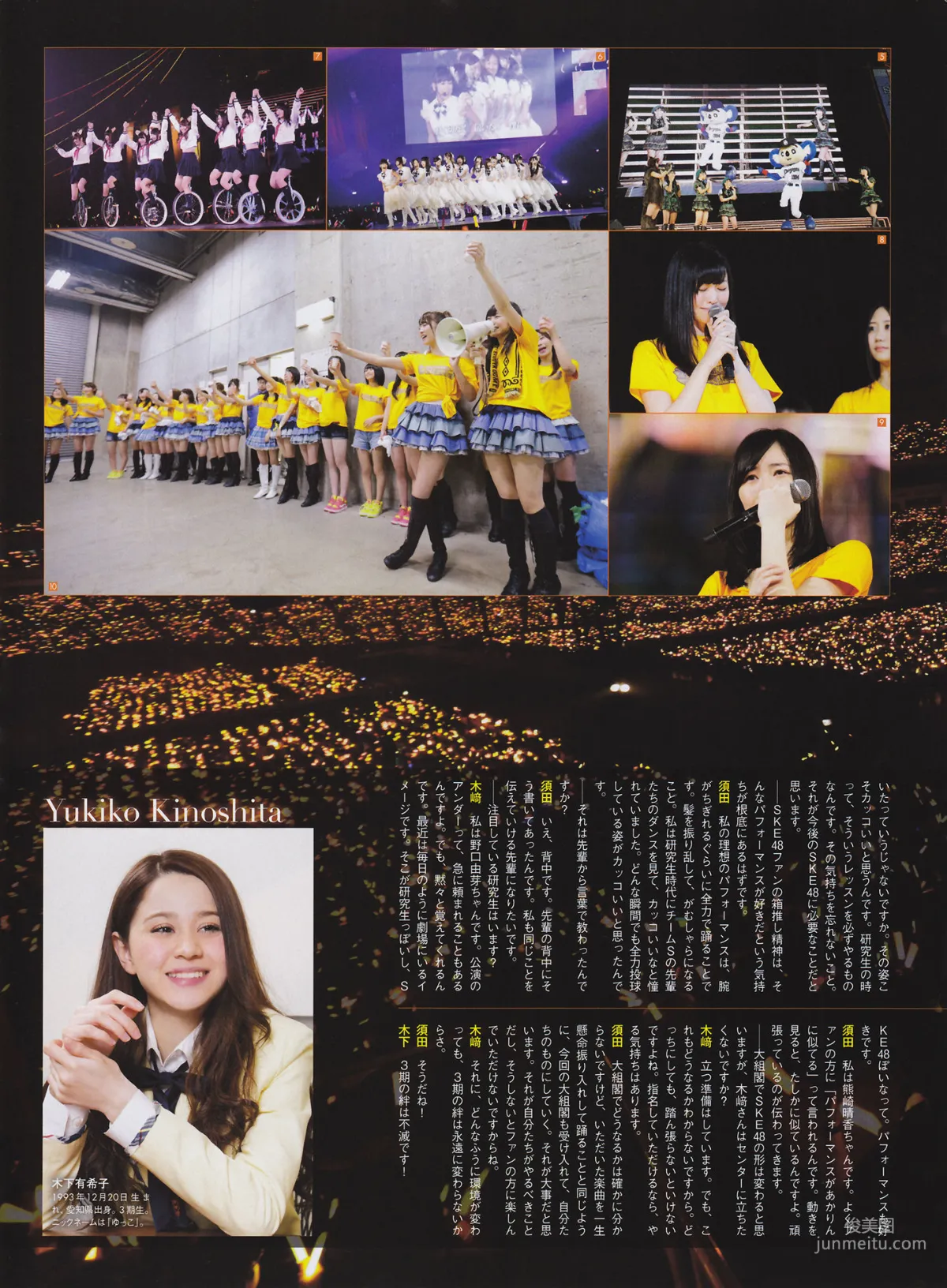 [ENTAME] Rena Matsui, Rie Kitahara, HKT48, April 2014 Issue, Photo Magazine photo 13