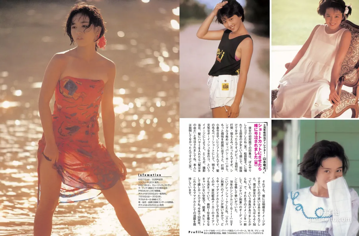 [FLASH] Yuko Oshima Azusa Koizumi Yui Asaka Yoko Kumada Naoko Aoki Serina Serina 2015.04.28 Photo Magazine photo 10