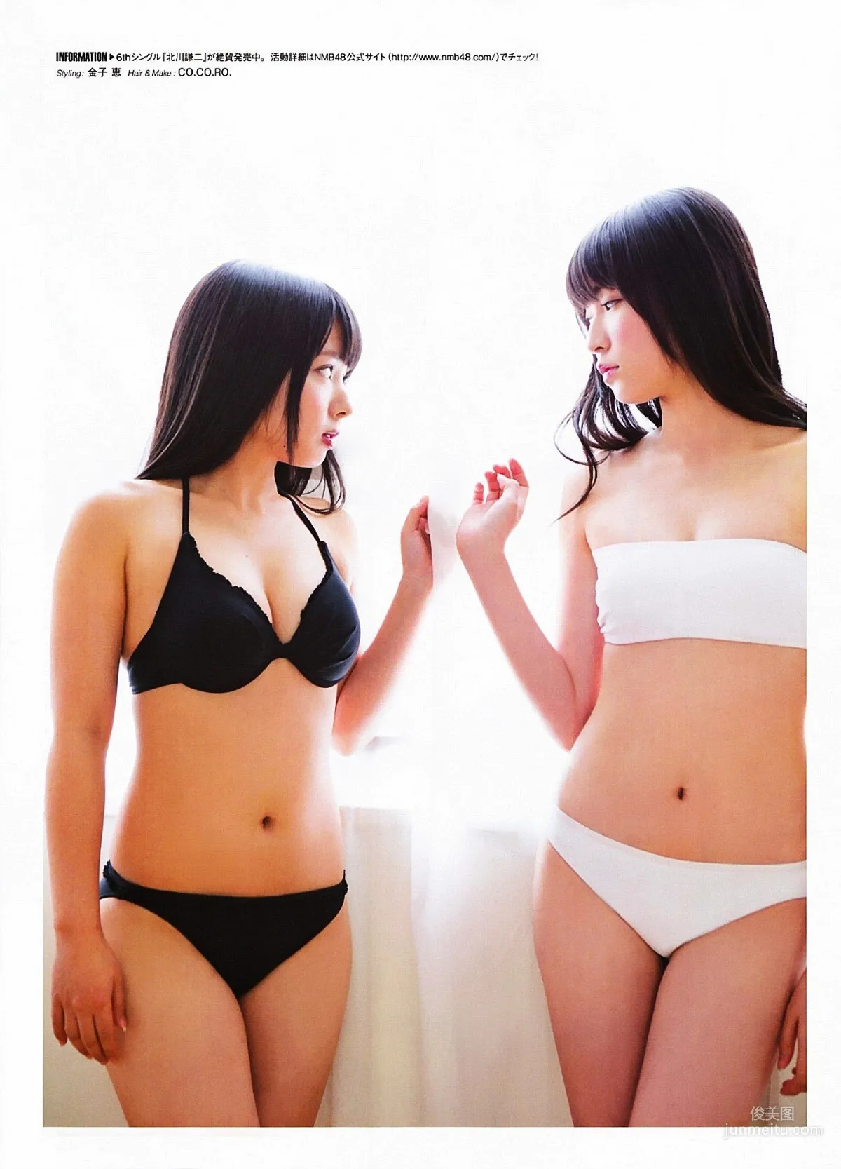 [ENTAME] Yuki Kashiwagi Shiori Ogiso 2013.02 Photo Magazine photo 16
