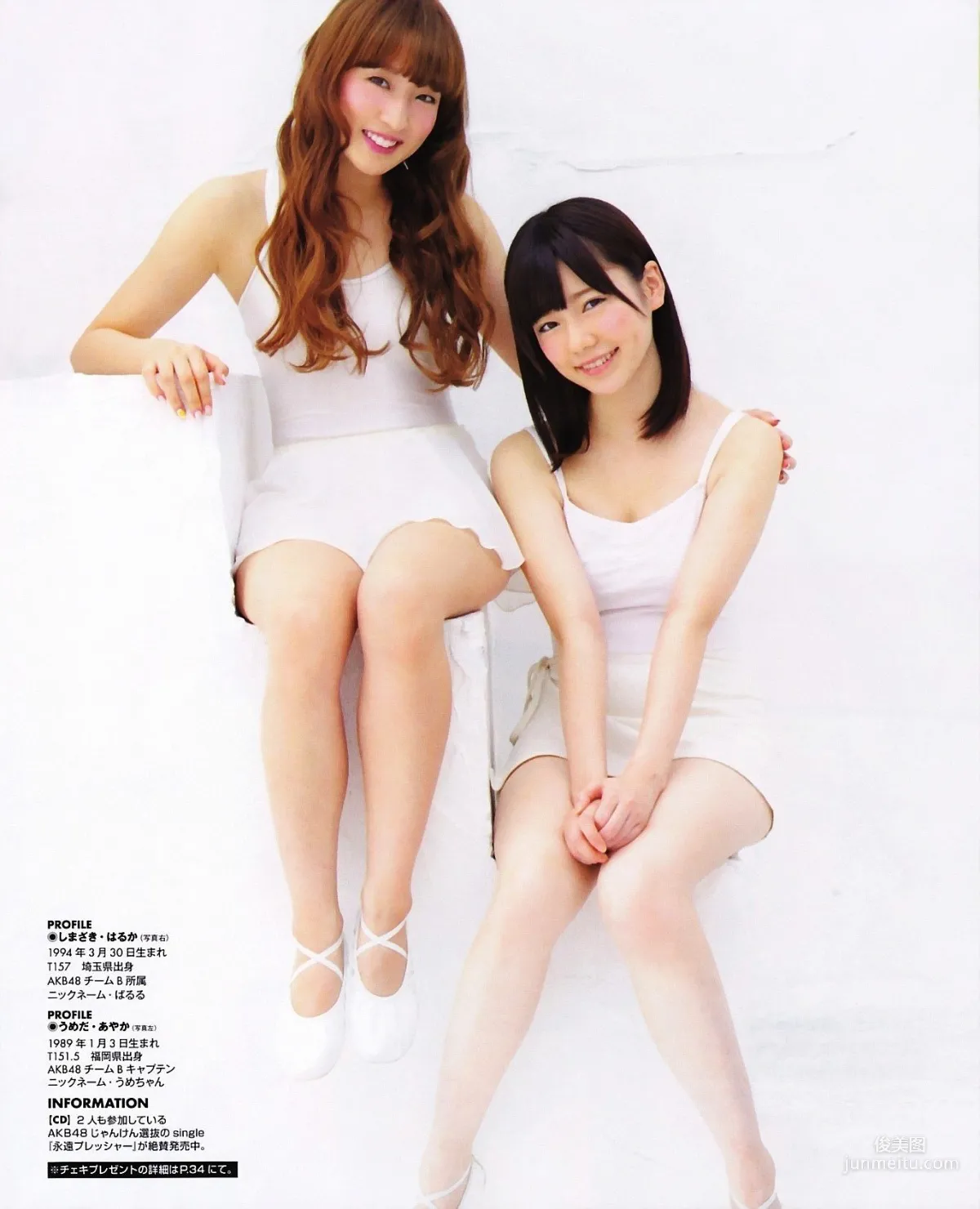 [BUBKA] Haruka Shimazaki Ayaka Umeda Natsuki Kojima 2013.02 Photo Magazine photo 2