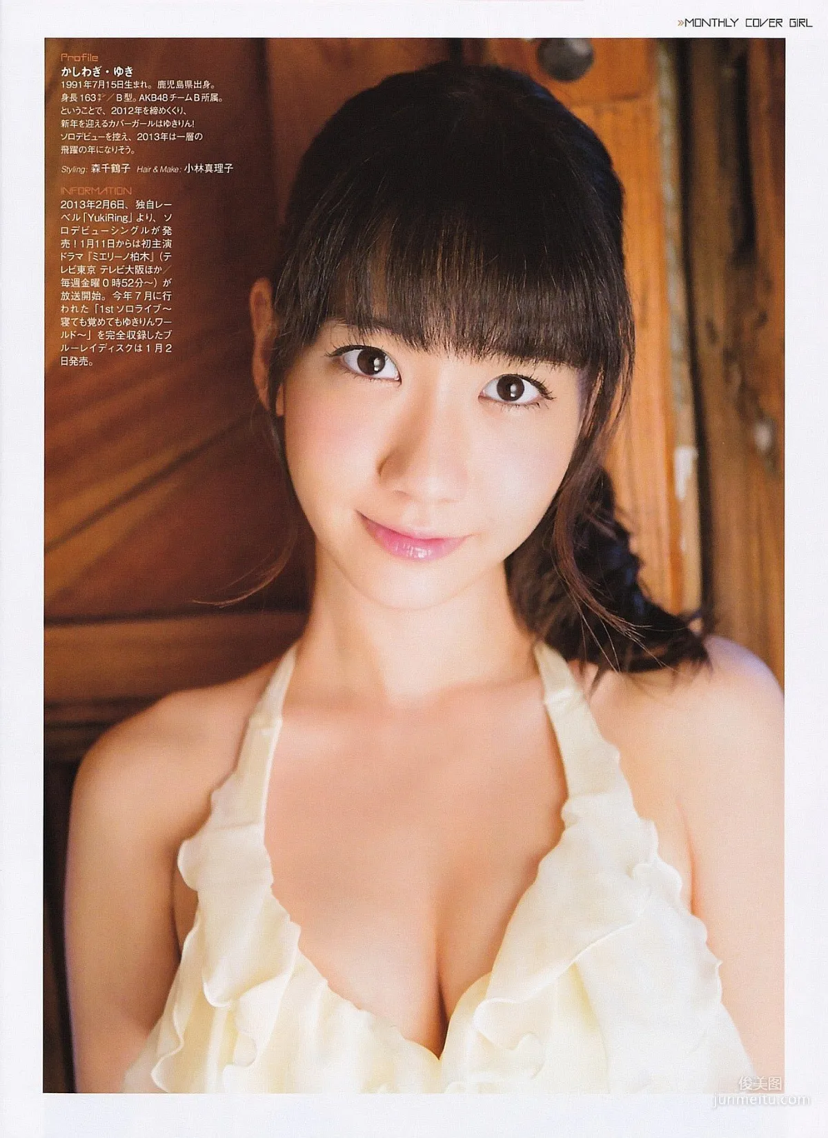 [ENTAME] Yuki Kashiwagi Shiori Ogiso 2013.02 Photo Magazine photo 9