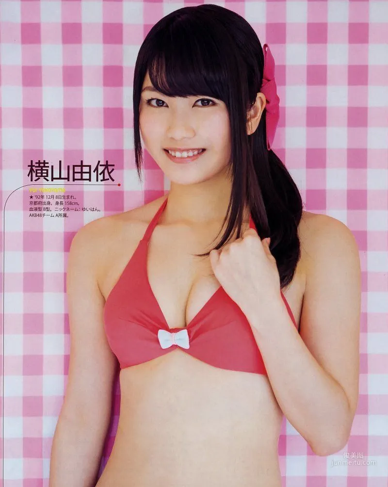 [Bomb Magazine] 2014 No.03 Yui Yokoyama Rina Kawaei Photo Magazine photo 12