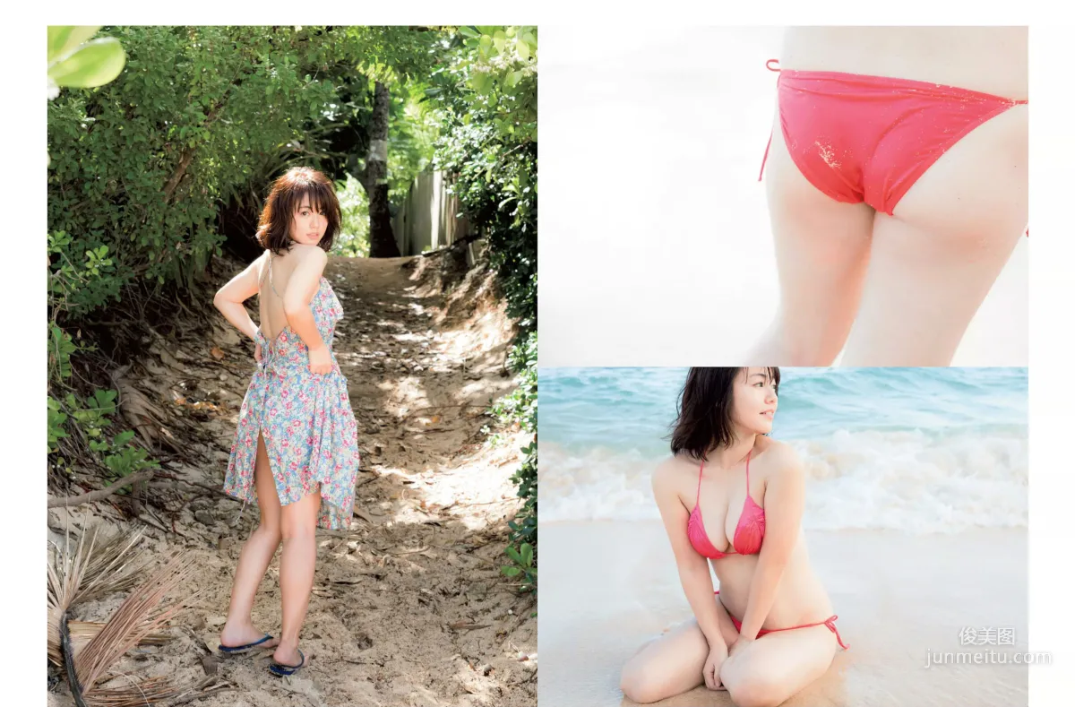 [FLASH] 上西恵 柏木由紀 磯山さやか 2015.10.20 寫真雜志 11