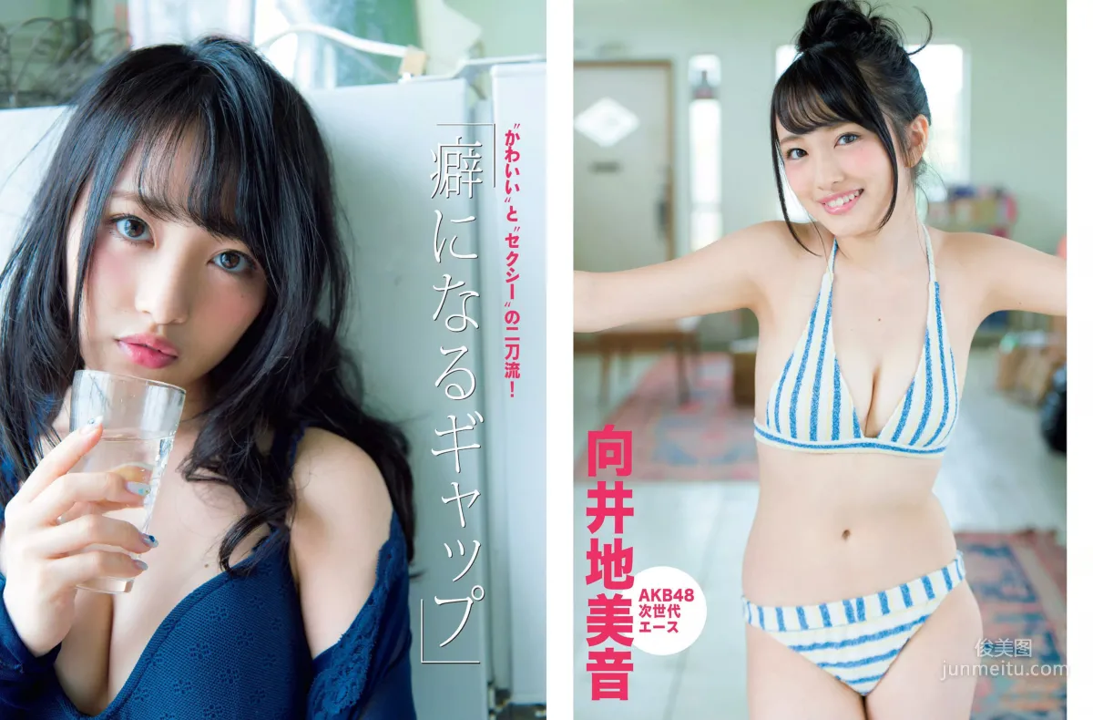 [FLASH] Nonoka Ono Manami Hashimoto Mion Mukaichi 2016.11.22 Photo Magazine photo 10