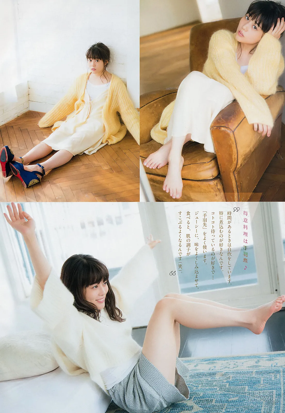 Mitsuki Takahata: Weekly Big Comic Spirits photo 5