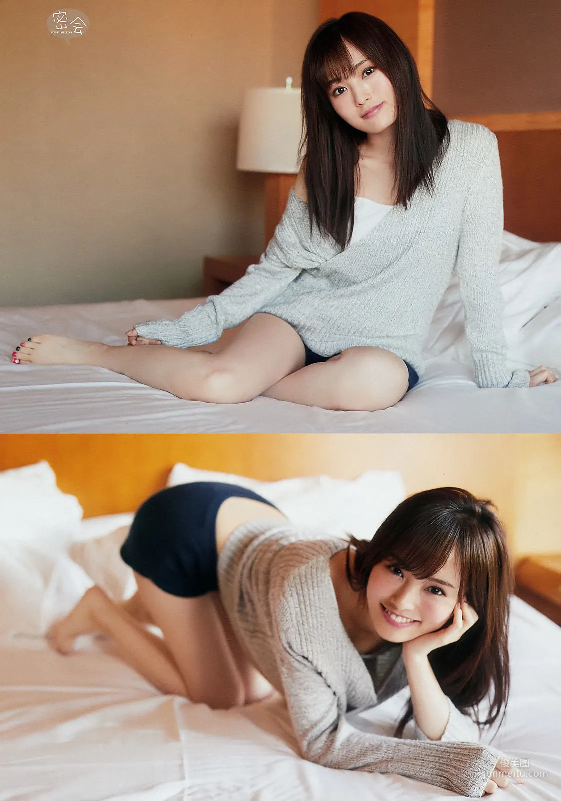 Sayaka Yamamoto: Weekly Big Comic Spirits photo 3