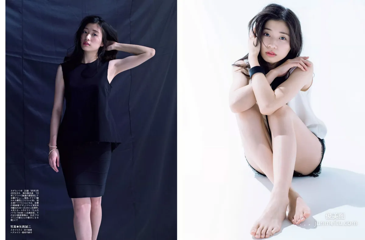 [FLASH] Rina Aizawa, Itsuki Sagara, Anri 2017.03.21 Photo Magazine photo 8