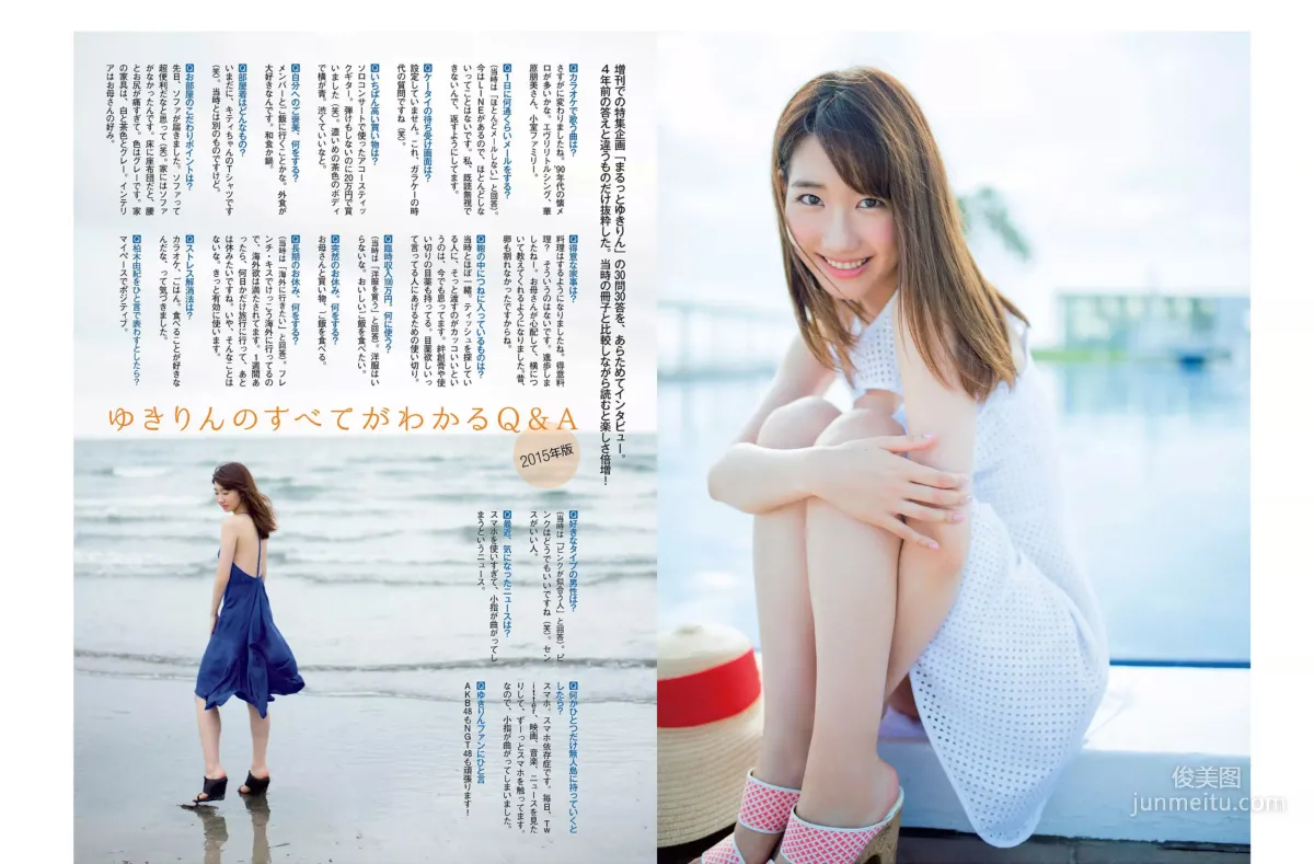 [FLASH] 上西恵 柏木由紀 磯山さやか 2015.10.20 寫真雜志 8