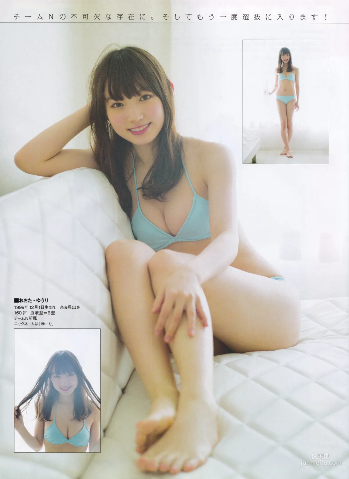 [ENTAME] Mion Mukaichi, Nogizaka46, Akane Takayanagi 2016 February Issue Photo Magazine photo 23