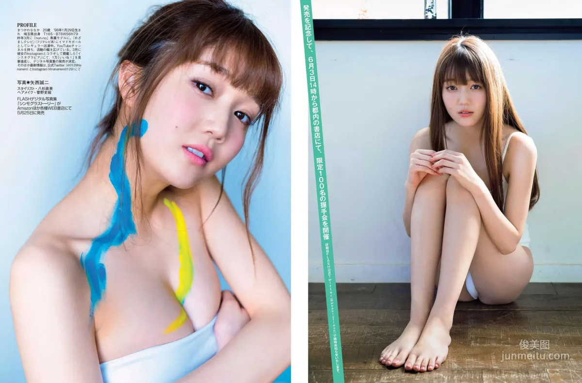 [FLASH] Sayaka Tomaru Anne Cine Yuno Ohara Nanaka Matsukawa 2018.06.05 Photo Magazine photo 17