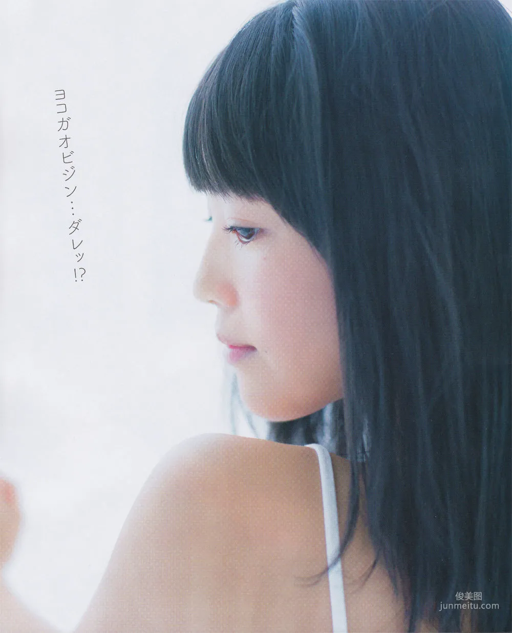 [Bomb Magazine] 2013 No.01 Haruka Shimazaki Mizuki Kuwabara Photo Magazine photo 20