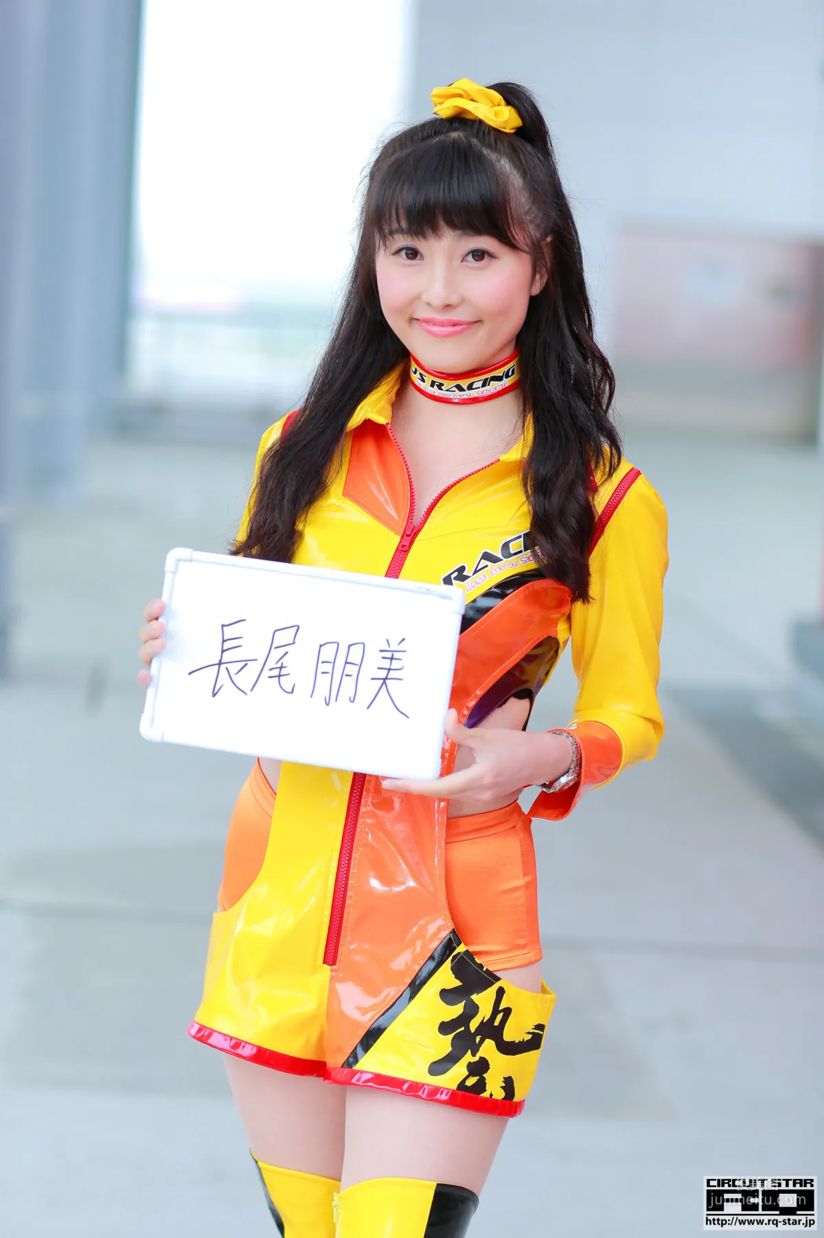 Tomomi Nagao 長尾朋美 《Race Queen》 [RQ-STAR] 写真集1