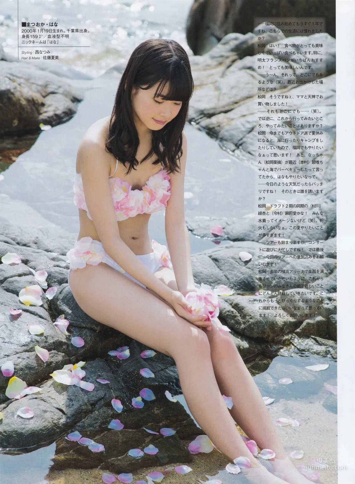 [ENTAME] Rina Ikoma, Sayuri Inoue, Marika Ito August 2016 Issue Photo Magazine photo 41