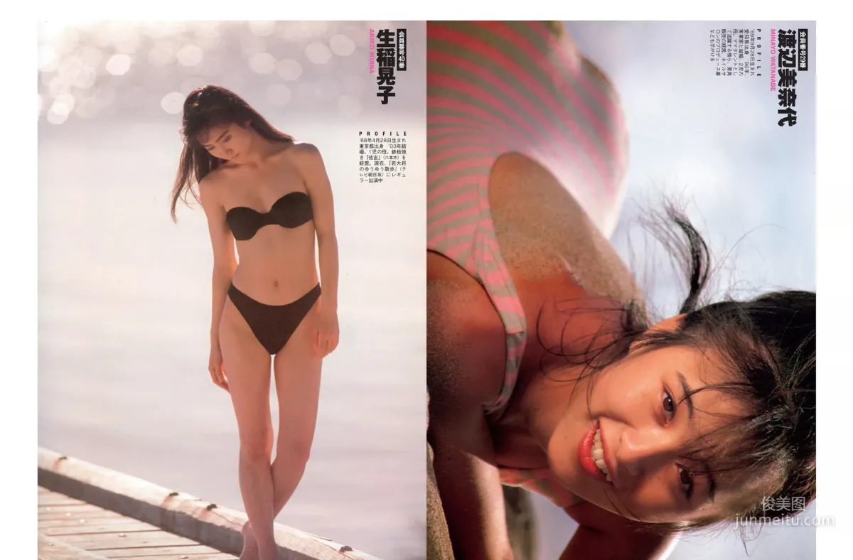 [FLASH] Maggy, Yui Ichikawa, Miho Abe, Naomi Hase 2015.03.10 Photo Magazine photo 7