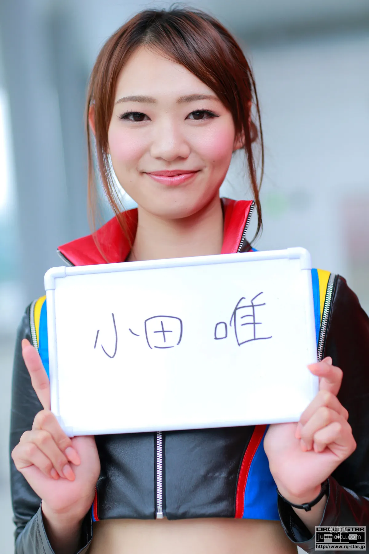 Yui Oda 小田唯 《Race Queen》 [RQ-STAR] 寫真集 1
