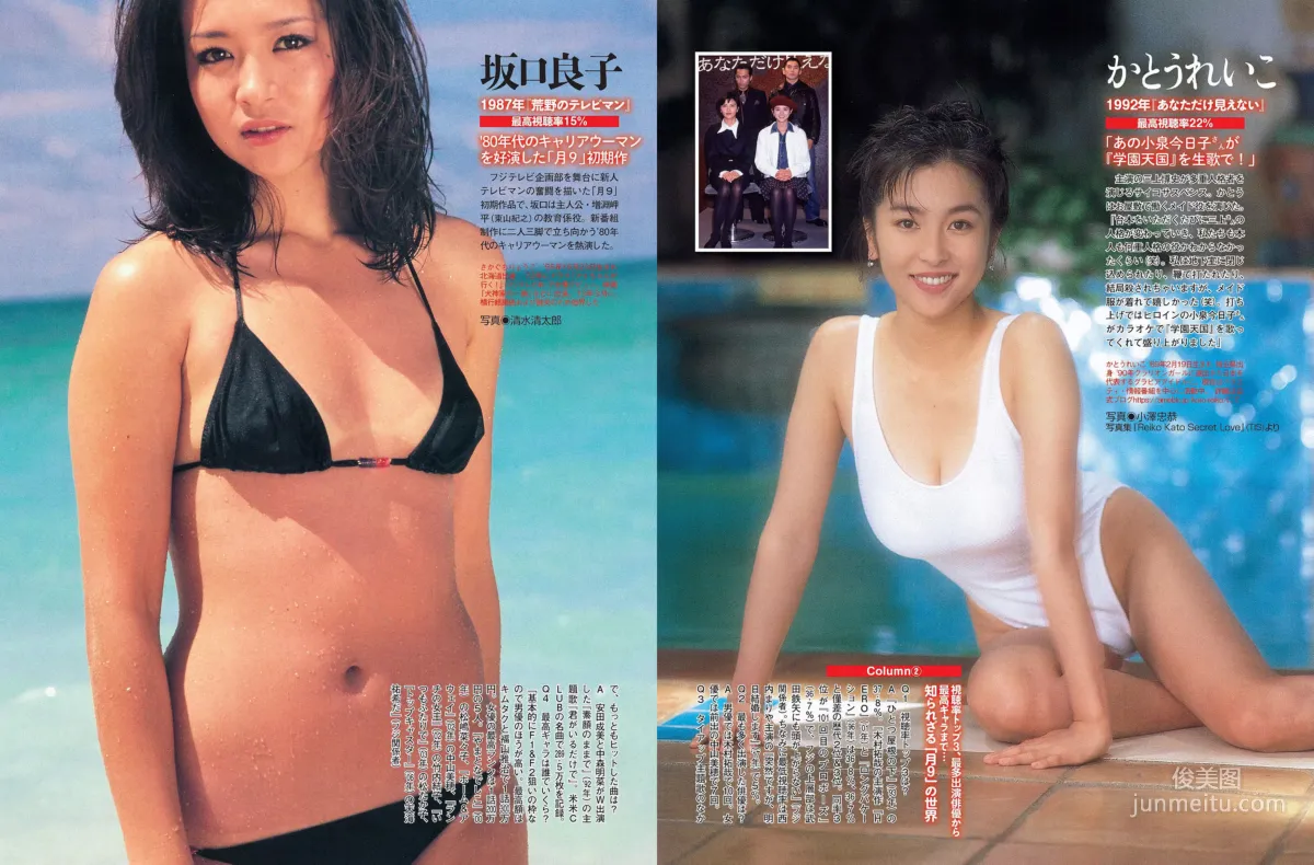 [FLASH] Mai Hakase Ami Inamura Anna Iriyama 2017.05.30 Photo Magazine photo 18