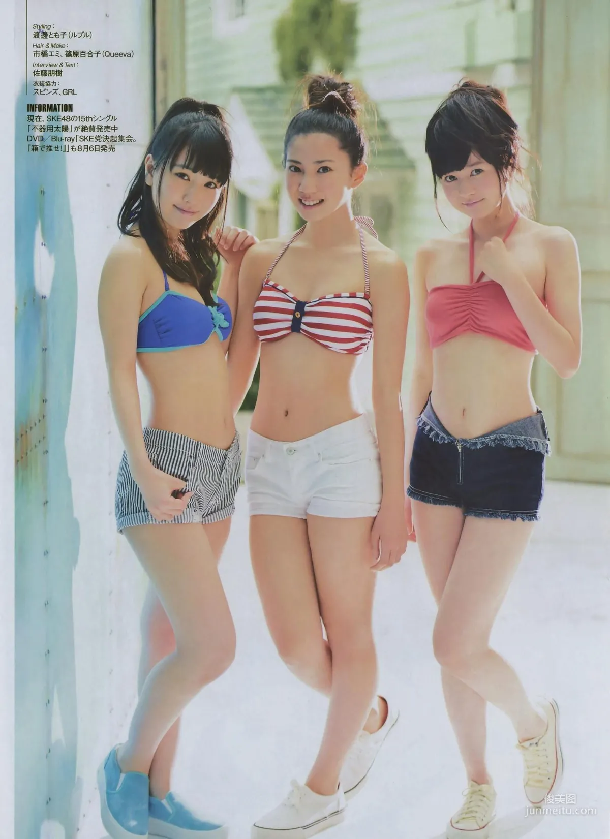 [ENTAME] Rena Matsui Yuria Kizaki Ske48 2014 September Issue Photo Magazine photo 22