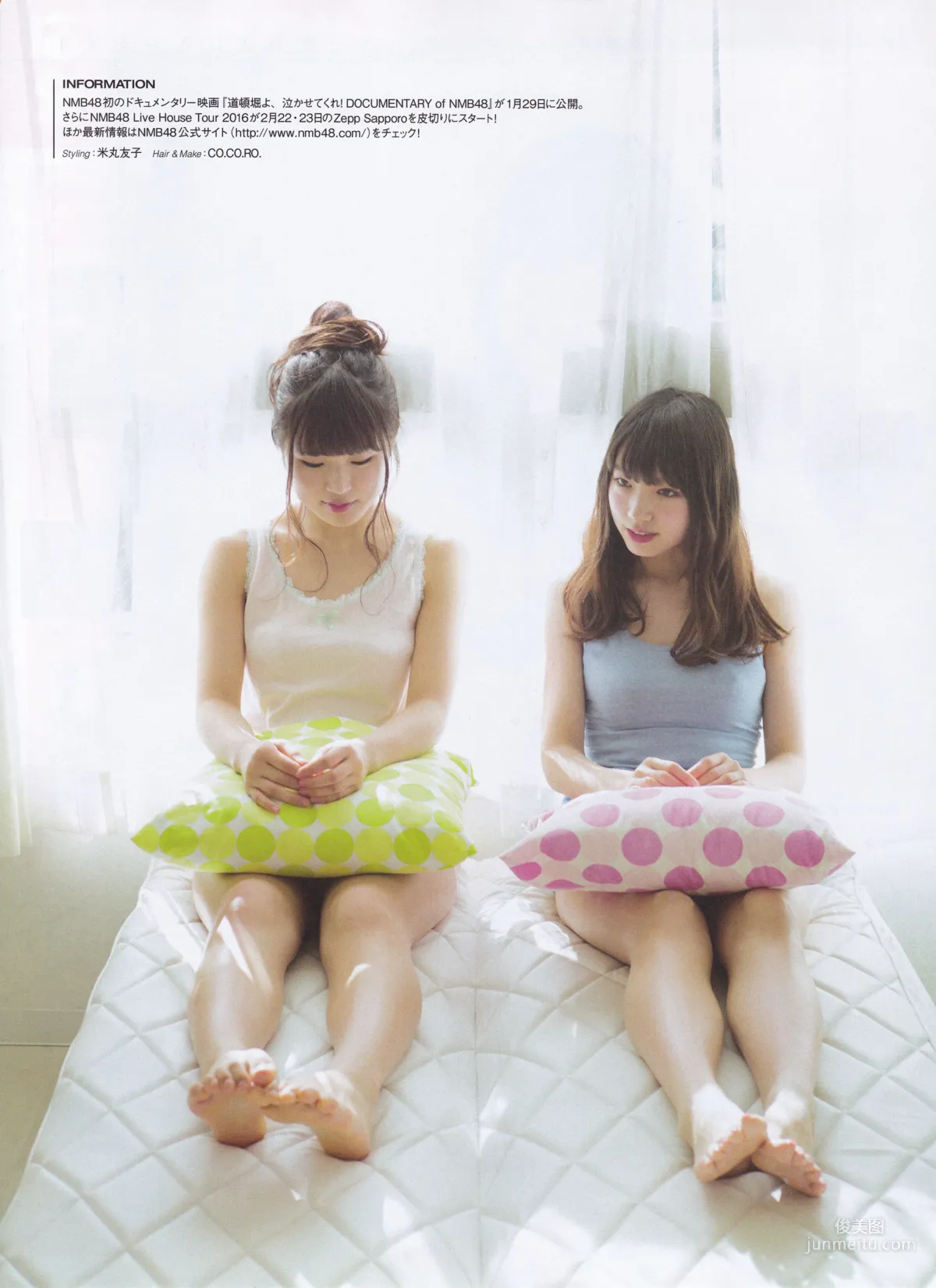 [ENTAME] Mion Mukaichi, Nogizaka46, Akane Takayanagi 2016 February Issue Photo Magazine photo 24